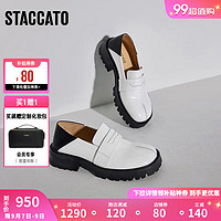 STACCATO 思加图 英伦风乐福鞋黑色复古厚底小皮鞋单鞋C1016CA3 百搭米白 37