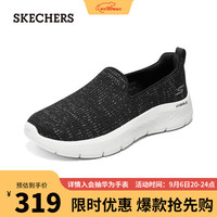 斯凯奇（SKECHERS）一脚蹬健步鞋透气舒适休闲鞋124964 黑色/白色/BKW 35.5 