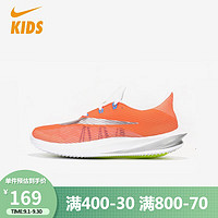NIKE耐克童鞋透气轻便跑步运动鞋 AH3431-800 37.5