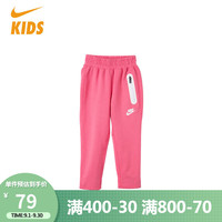 NIKE耐克童装针织长裤HD26D654-A5K 2T(90/50)