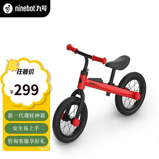ninebot九号儿童平衡车1-3岁 儿童滑步车学步车扭扭车周岁 12寸红色