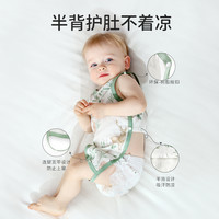 欧孕婴儿肚兜夏季竹棉纱布连体衣宝宝防着凉护肚围护肚子背心