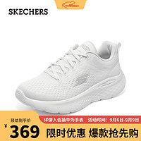 斯凯奇（SKECHERS）春夏季女子运动鞋缓震跑步鞋129423 白色/WHT 35.00