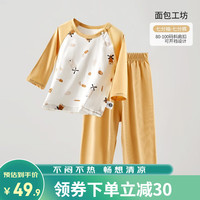 欧孕（OUYUN）儿童家居服套装儿童男女童休闲时尚睡衣家居服 面包工坊 110码