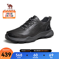 骆驼男鞋男士商务皮鞋真皮软底透气舒适运动休闲鞋男 G13A161099 灰色 38