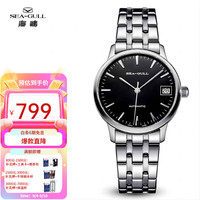 海鷗表(SEA-GULL)海鸥手表男士机械表经典三针日历显示多功能国表 D816.457L