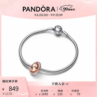潘多拉（PANDORA）漫游星球手链套装925银故事链高级轻奢时尚饰品 土星 16CM