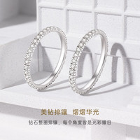 CRD克徕帝钻石款对戒婚戒结婚订婚钻戒铂金戒 一对
