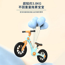 PHOENIX 鳳凰 兒童平衡車滑步車2-6歲學步車兒童平衡自行車 藍色12寸+大禮包