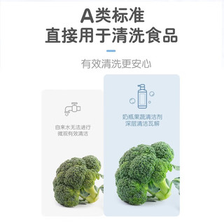 Pigeon 贝亲 奶瓶清洗剂  1900ml