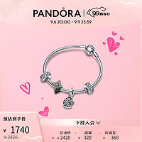 潘多拉（PANDORA）星月传奇手链套装故事链高级轻奢时尚饰品 星月传奇手链套装 16cm