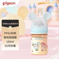贝亲 PPSU奶瓶 婴儿奶瓶宽口径迪士尼奶瓶160ml 0-1月 配SS奶嘴-甜甜圈