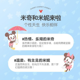 Pigeon 贝亲 奶瓶 婴儿奶瓶宽口径迪士尼系列 ppsu自然实感第3代彩绘奶瓶 160ml配SS奶嘴(0-3个月)-甜甜圈