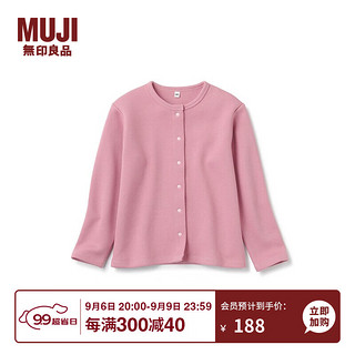 无印良品MUJI 大童 双层织 开衫 儿童针织衫外套CB1HTA3A 粉红色 110/56A