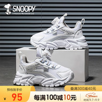 SNOOPY史努比童鞋儿童运动鞋男女童轻便舒适休闲跑鞋潮 2884白色26
