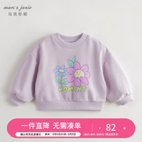 MARC&JANIE马克珍妮儿童秋装 女童卡通图案蝙蝠袖休闲卫衣231239 紫粉 110cm