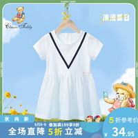 Classic Teddy精典泰迪女童连衣裙儿童公主裙中小童装夏季薄款裙子夏装衣服 甜美小女孩白色 120