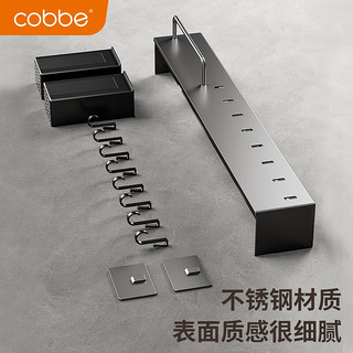 卡贝（cobbe）厨房置物架刀架筷子砧板免打孔多功能壁挂放菜板锅盖刀具收纳架 40cm枪灰刀架