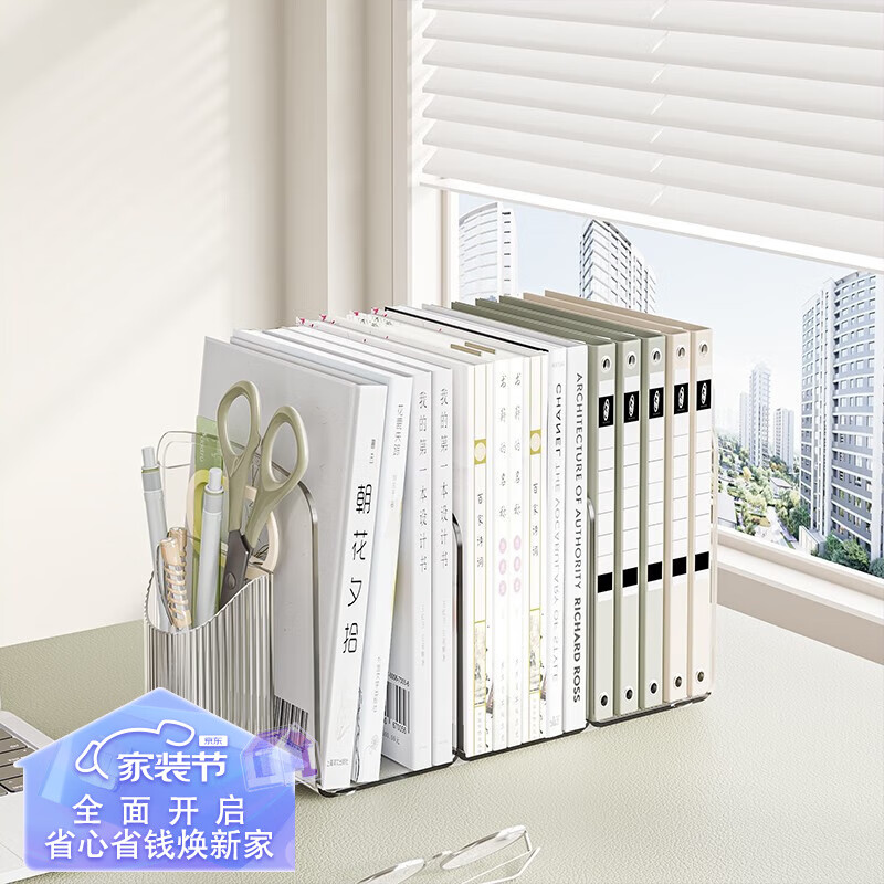 友耐桌面书立架书桌透明收纳架亚克力笔筒书架写字台放书本置物架 三格+笔筒