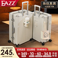 EAZZ升级行李箱铝框多功能架杯拉杆箱男女旅行箱拉链登机密码箱子皮箱 贝壳白 26英寸 适合出国旅行
