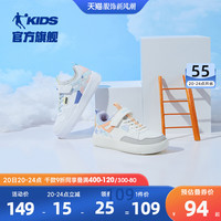 QIAODAN 乔丹 商场同款中国乔丹童鞋女童板鞋低帮小白鞋儿童运动鞋