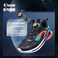 QIAODAN 乔丹 商场同款中国乔丹童鞋男童鞋春秋款旋钮扣大童运动鞋儿童鞋子跑鞋
