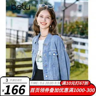 Betu 百图 女装短外套简约宽松ins潮百搭牛仔外套女2308T50 牛仔色 S