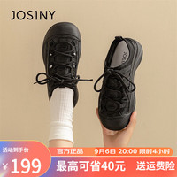 卓诗尼(Josiny)休闲鞋女涉水鞋镂空透气大头板鞋季时尚百搭 黑色 35