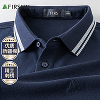 杉杉长袖T恤男春秋上衣休闲polo衣服中年套头打底衫男装 藏青 XL(180/96A)