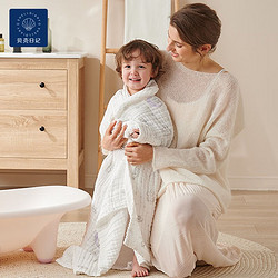 SHELL DIARY 貝殼日記 嬰兒浴巾純棉紗布新生兒童嬰兒用品
