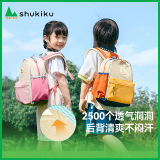 SHUKIKU 儿童书包宝宝幼儿园可爱简约双肩背包大容量儿童小众外出