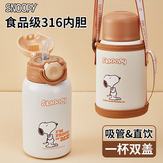 SNOOPY 史努比 儿童保温杯食品级316 SNP7090BR白色 500ml