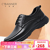 千百度（C.BANNER）男鞋牛皮商务休闲鞋系带百搭透气皮鞋子男 J04DA6580901 黑色 40