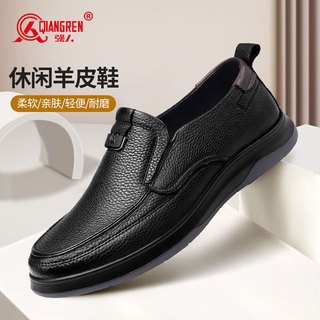强人商务休闲男鞋透气轻便羊皮驾车单皮鞋爸爸鞋 JDA23870030 黑 44