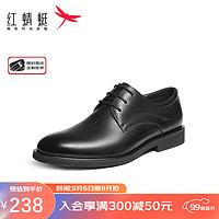 红蜻蜓商务皮鞋男士正装皮鞋低帮德比鞋英伦鞋婚鞋WHA33130 黑色 38