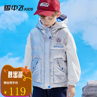 雪中飞 SNOWFLYING童装儿童羽绒马甲男童中大童马夹轻薄羽绒亮面背心外穿 银色 150cm