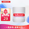 sudocrem 婴幼儿屁屁霜 护理型 60g/罐 尿布护臀膏PP霜屁屁乐