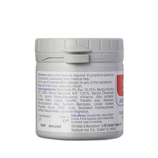 sudocrem 婴幼儿屁屁霜 护理型 60g/罐 尿布护臀膏PP霜屁屁乐