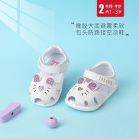 泰兰尼斯婴幼儿专柜同款凉鞋女夏季宝宝包头公主学步凉鞋0027