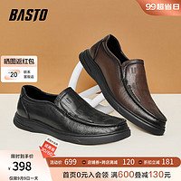 BASTO 百思图 商场同款简约正装乐福鞋厚底男休闲鞋2653HCM3 棕色 42
