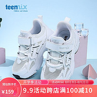 TEENMIX 天美意 运动鞋秋季