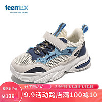 天美意（TEENMIX）女童运动鞋季小孩透气网鞋中大男儿童运动老爹鞋 蓝色 26 内长167mm/适合脚长157mm