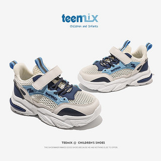 天美意（TEENMIX）女童运动鞋季小孩透气网鞋中大男儿童运动老爹鞋 蓝色 26 内长167mm/适合脚长157mm