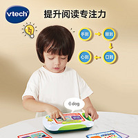 vtech 伟易达 早教机3-6岁 启蒙英语指读宝 滑读点读学习机男女孩玩具 儿童