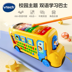 vtech 儿童玩具车 4合1字母巴士 中英双语早教1-3岁