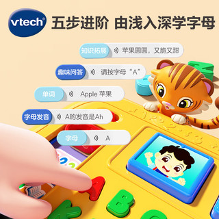 vtech 伟易达 儿童玩具车 4合1字母巴士 中英双语早教1-3岁