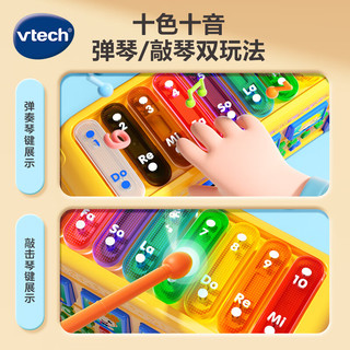 vtech 伟易达 儿童玩具车 4合1字母巴士 中英双语早教1-3岁