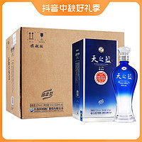 抖音超值购：YANGHE 洋河 天之蓝 浓香型白酒52度520ml*6整箱