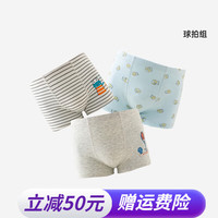 Wellber 威尔贝鲁 儿童内裤男女中大童A类平角棉裤婴儿不夹pp透气舒适四角短裤 男童平角短裤(3条)球拍组 90cm
