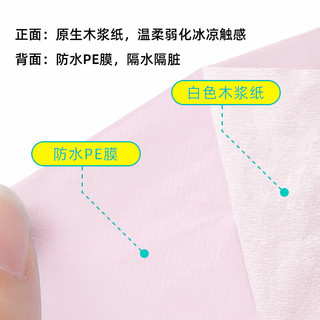 WHIKO 谜之生物 N一次性马桶垫套粘贴式加长全覆盖旅行隔脏便携孕产坐垫纸60片粉色